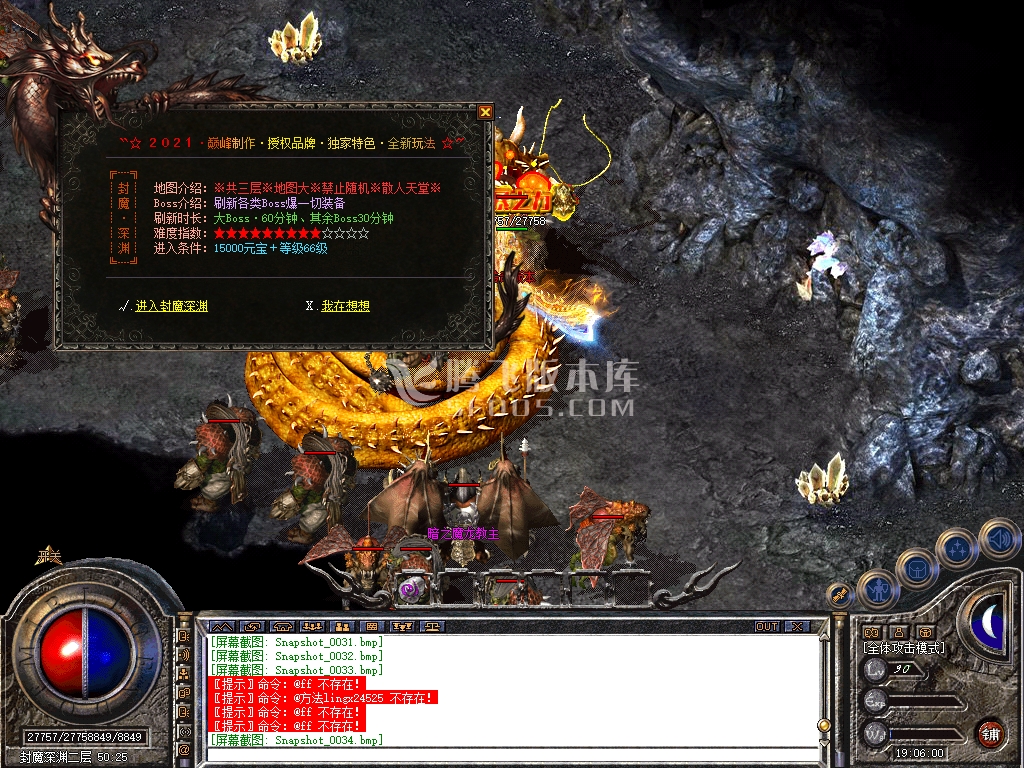 1.80天帝合击狂暴版客户端