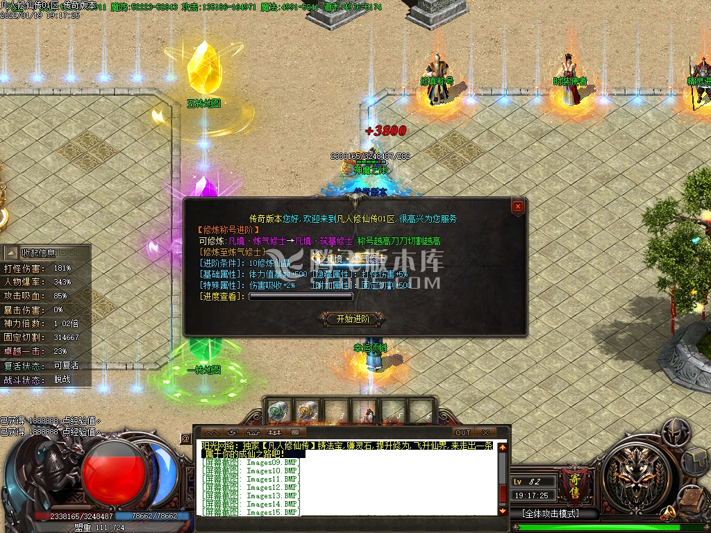 圣道之剑涅槃首战单职业