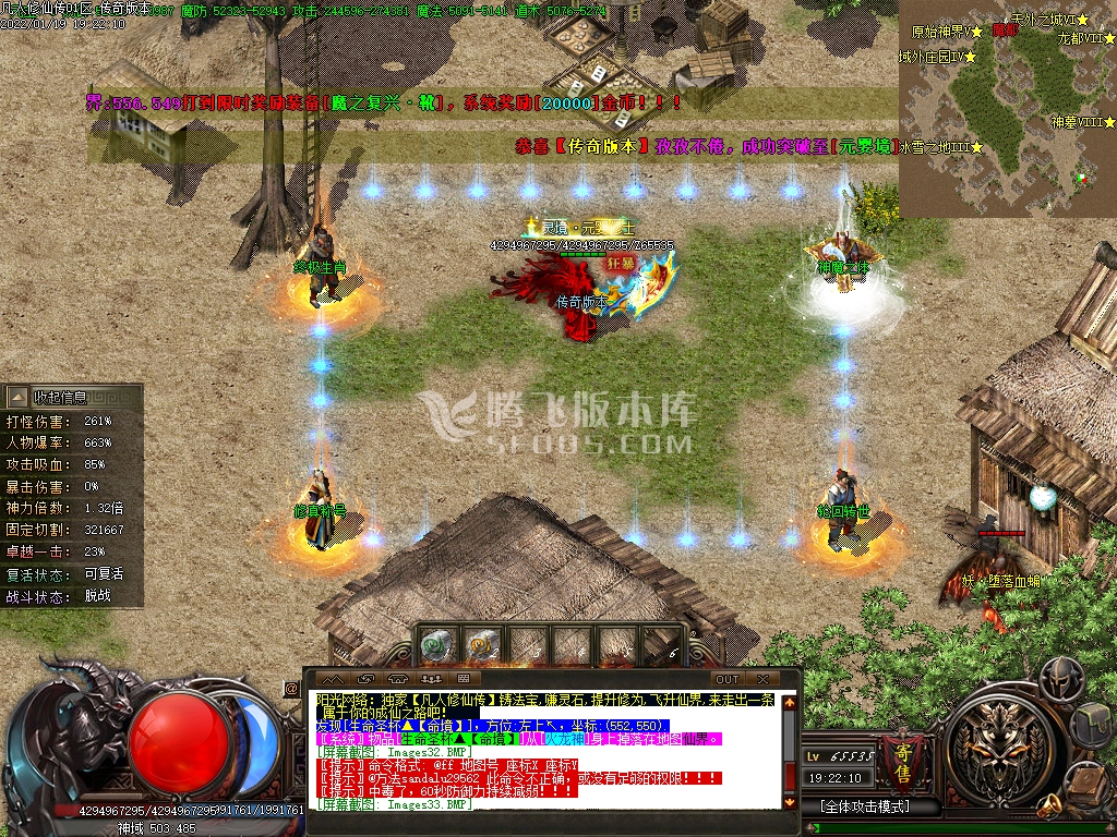 圣道之剑涅槃首战单职业
