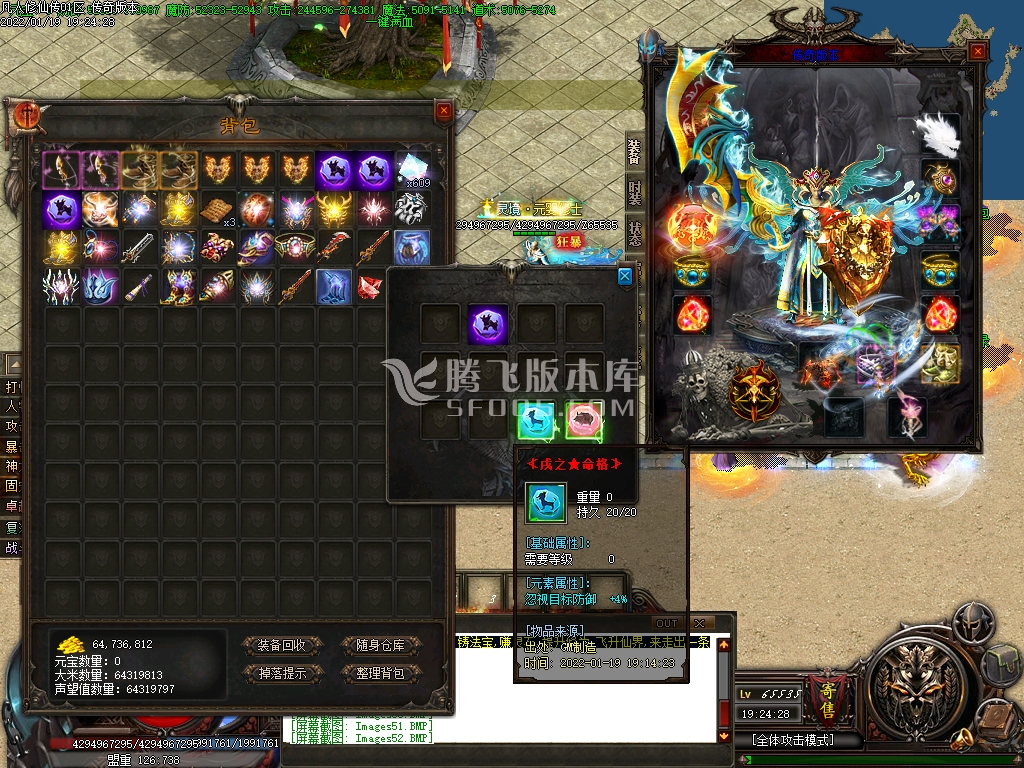 圣道之剑涅槃首战单职业