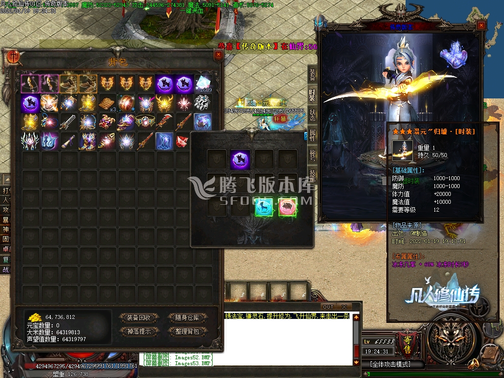 圣道之剑涅槃首战单职业