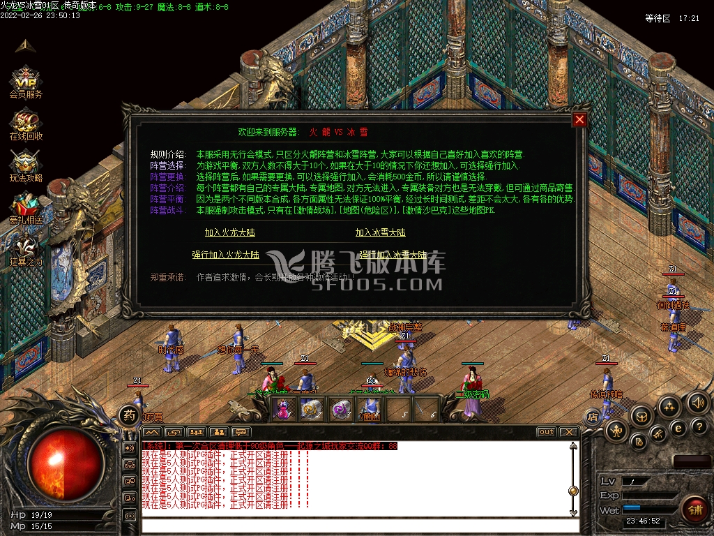 火龍VS冰雪创新玩法火龍冰雪合成