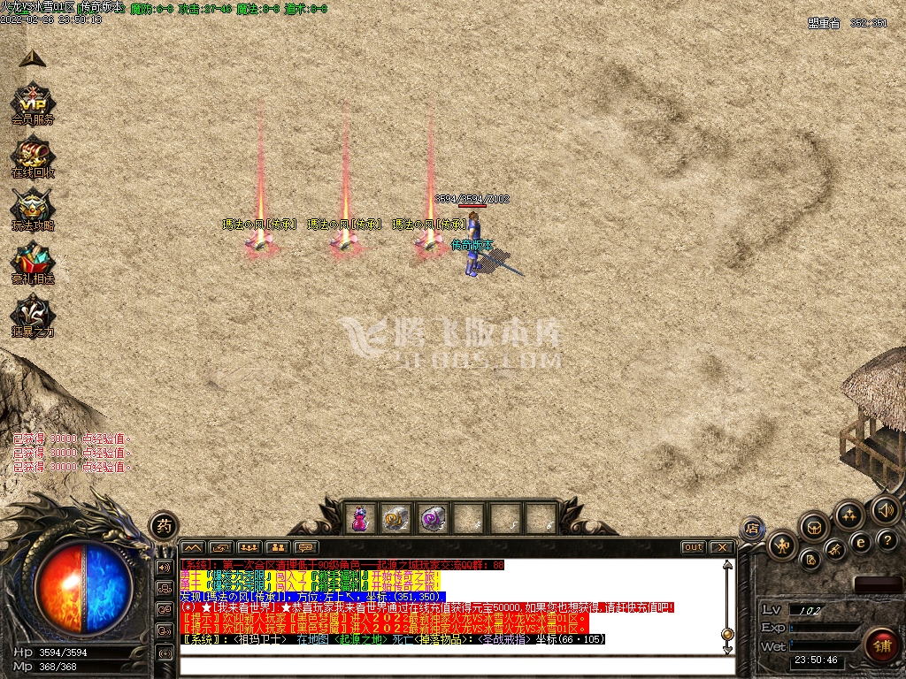 火龍VS冰雪创新玩法火龍冰雪合成
