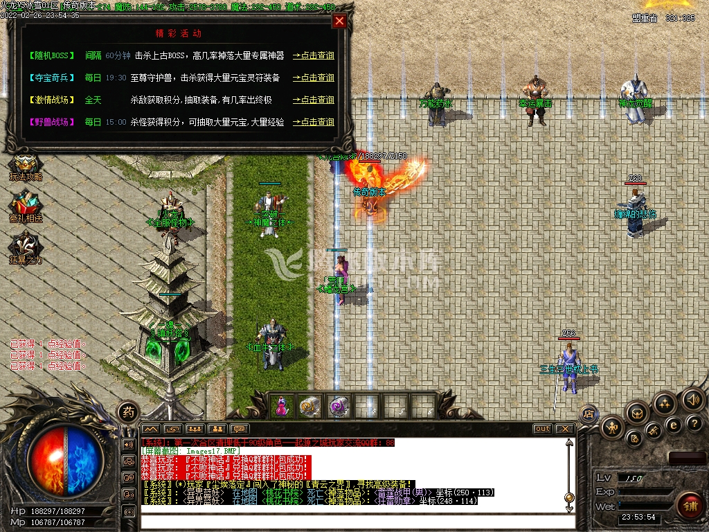 火龍VS冰雪创新玩法火龍冰雪合成