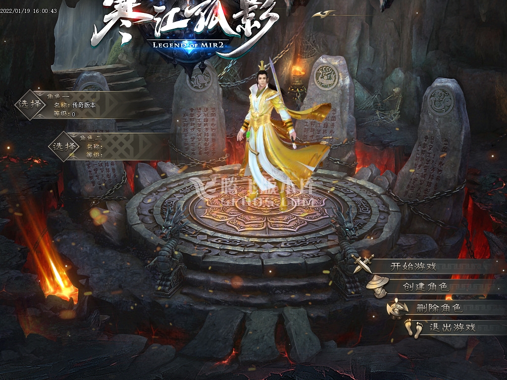 慕影封神传无限刀激情版单职业-新GOM