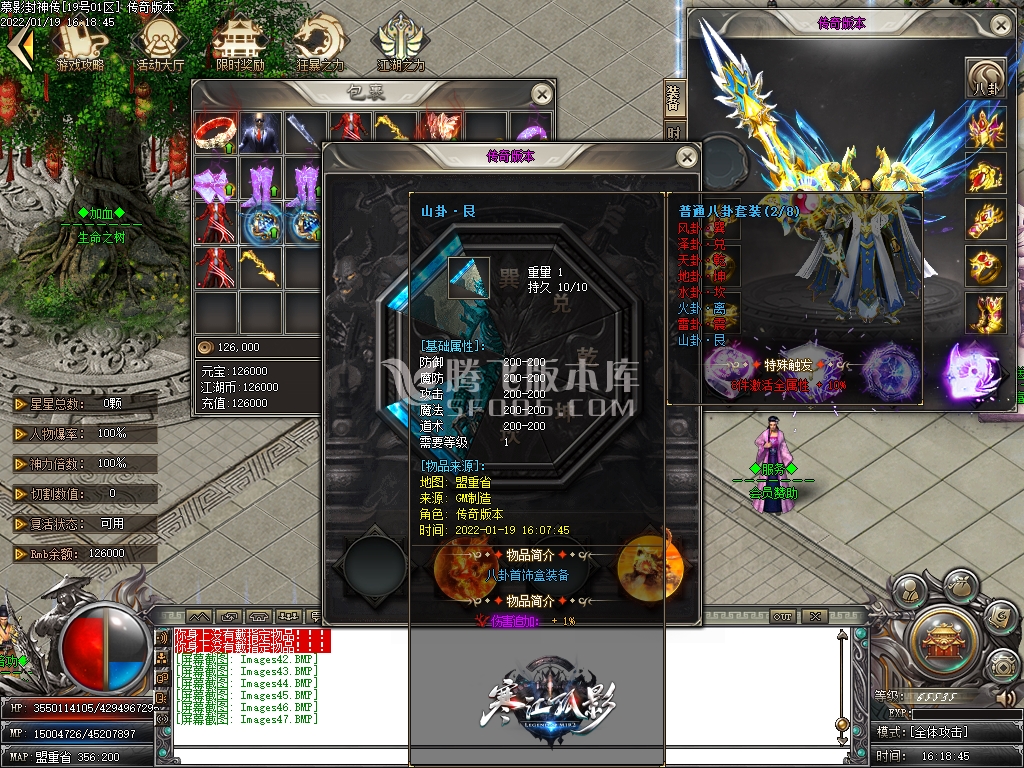 慕影封神传无限刀激情版单职业-新GOM