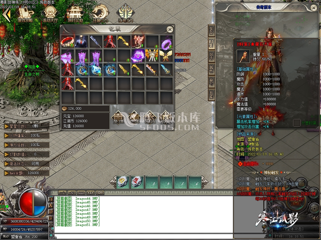 慕影封神传无限刀激情版单职业-新GOM