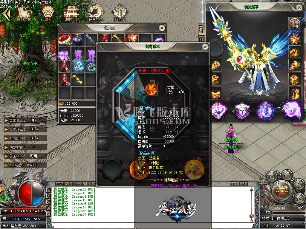 慕影封神传无限刀激情版单职业-新GOM