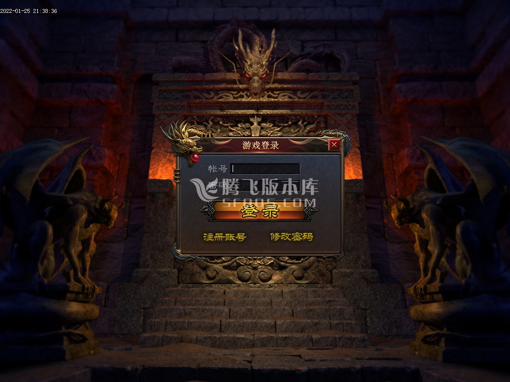 噬魂大陆剧情专属单职业客户端