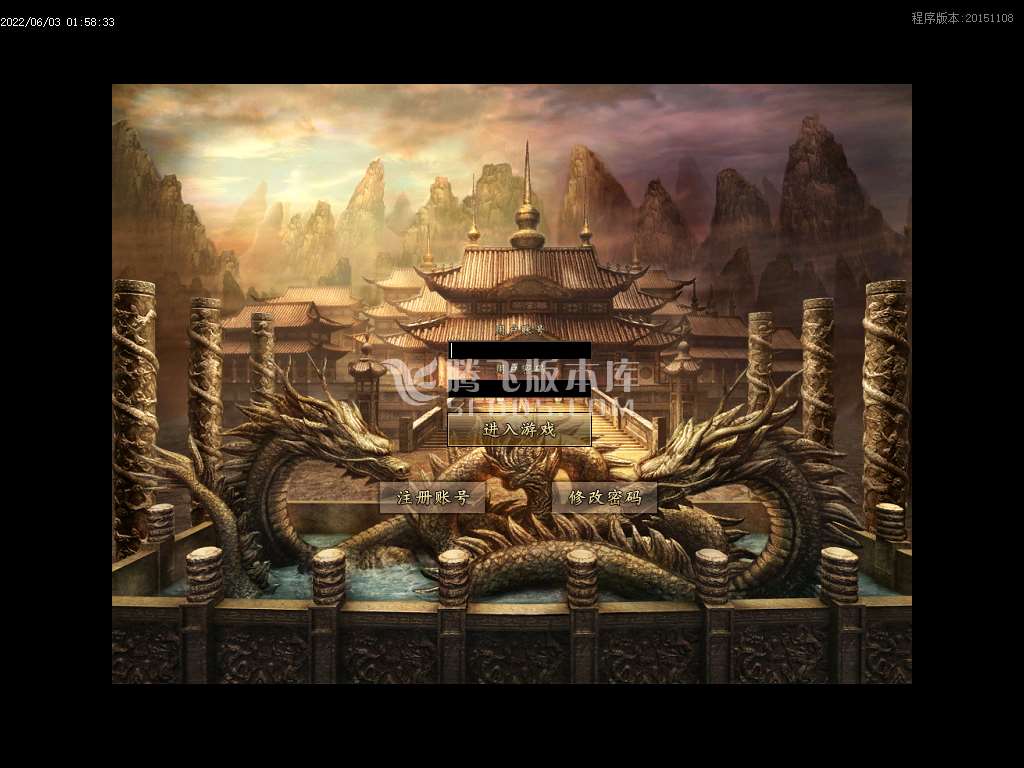 虎魔传专属神器单职业