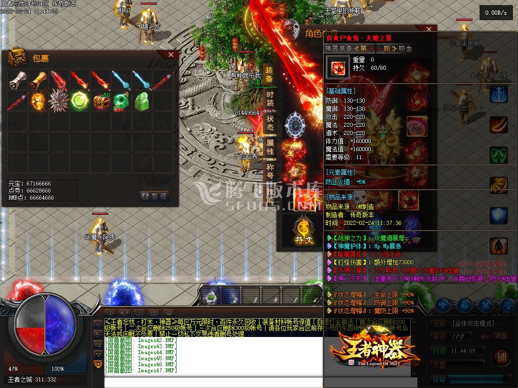 王者忘忧神器单职业