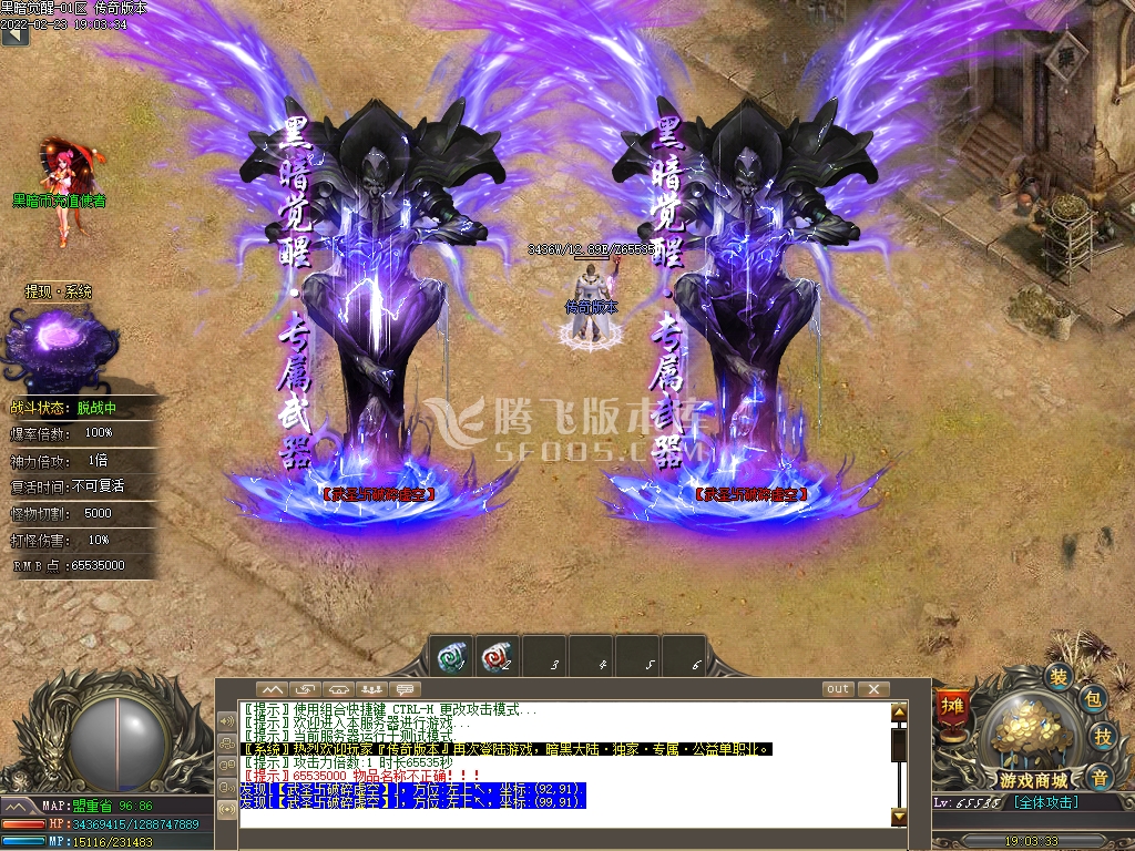 黑暗觉醒专属神器单职业