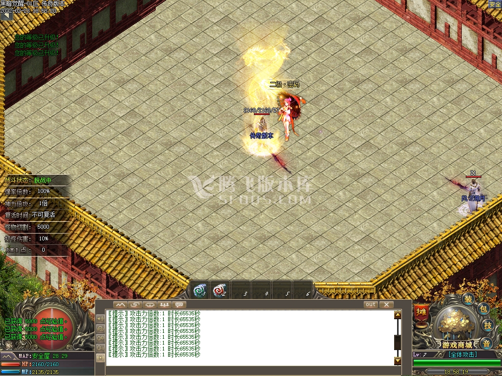 黑暗觉醒专属神器单职业