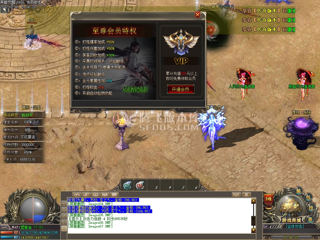 黑暗觉醒专属神器单职业