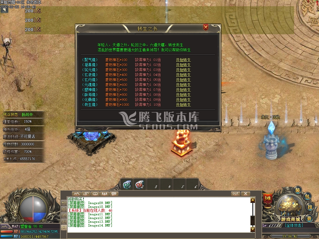 黑暗觉醒专属神器单职业