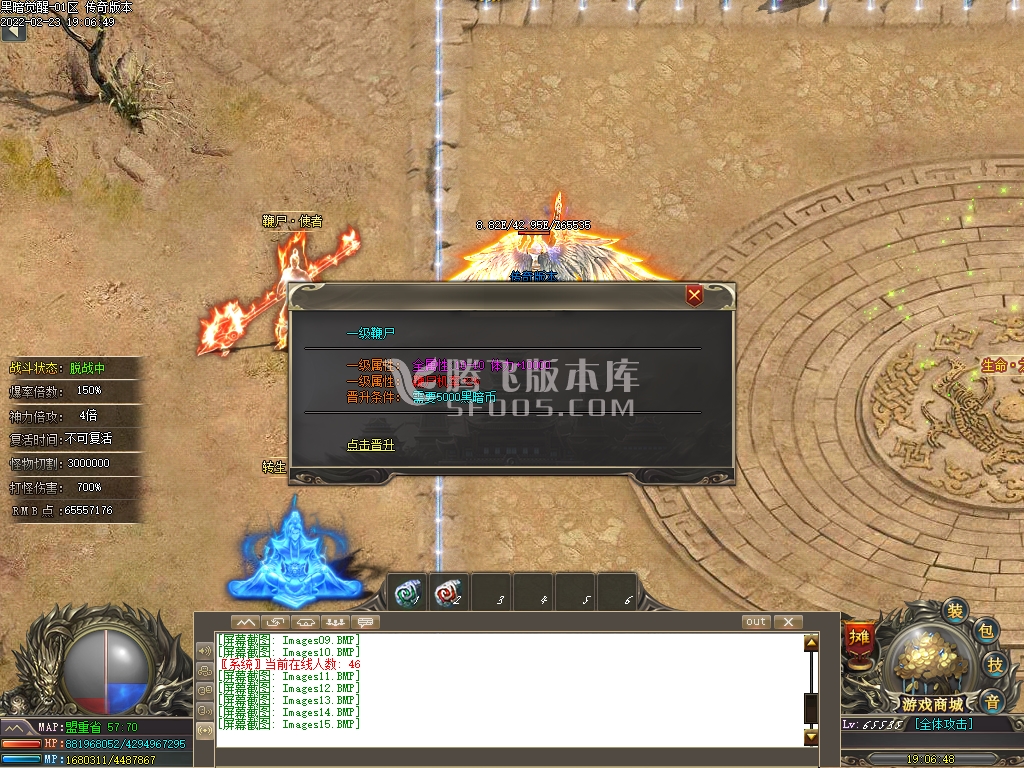 黑暗觉醒专属神器单职业