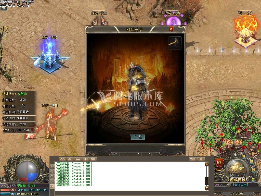 黑暗觉醒专属神器单职业