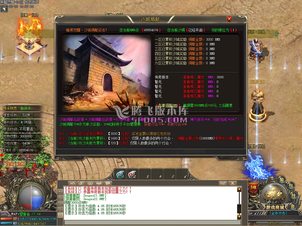 黑暗觉醒专属神器单职业