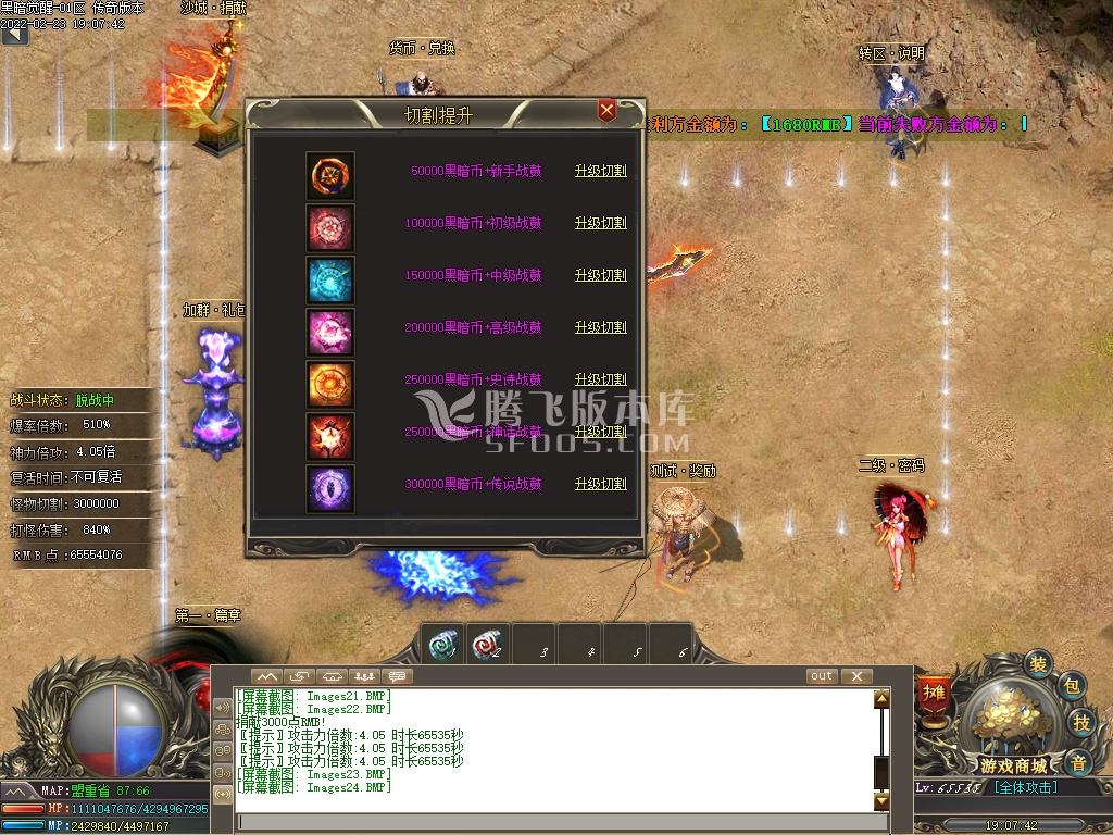 黑暗觉醒专属神器单职业