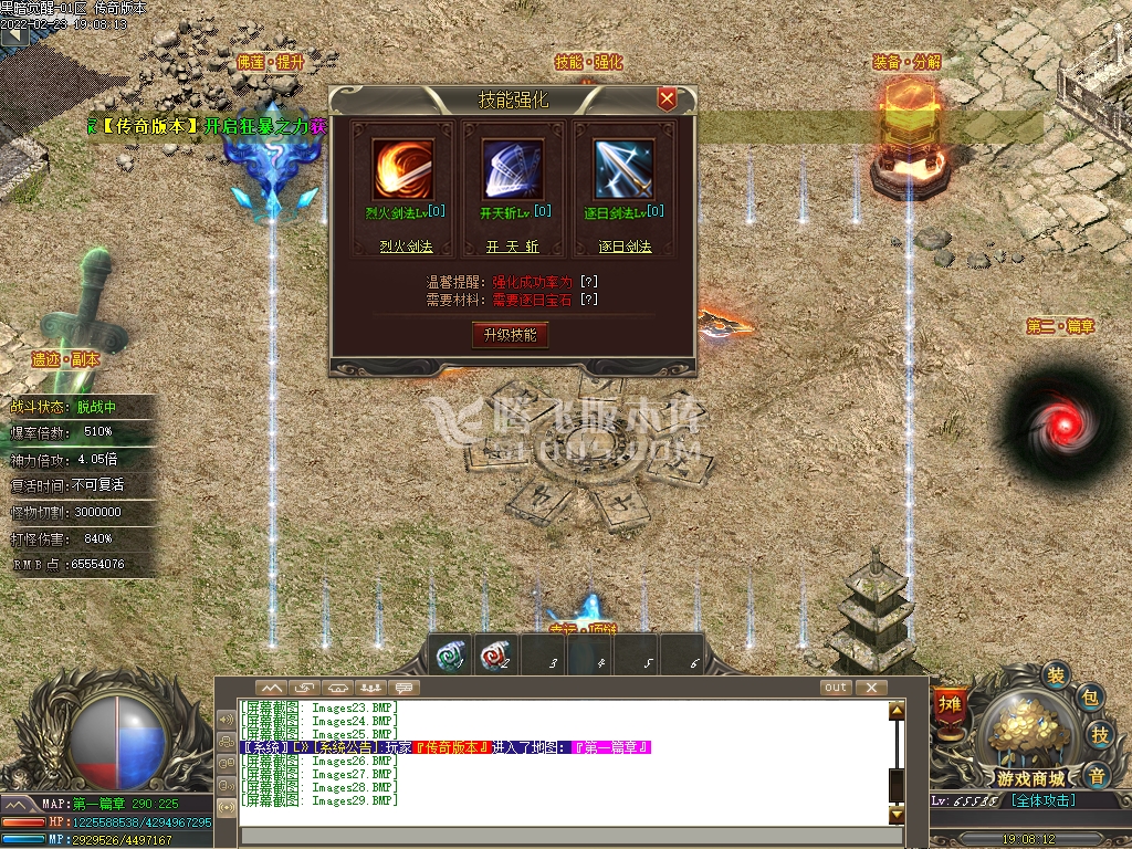黑暗觉醒专属神器单职业