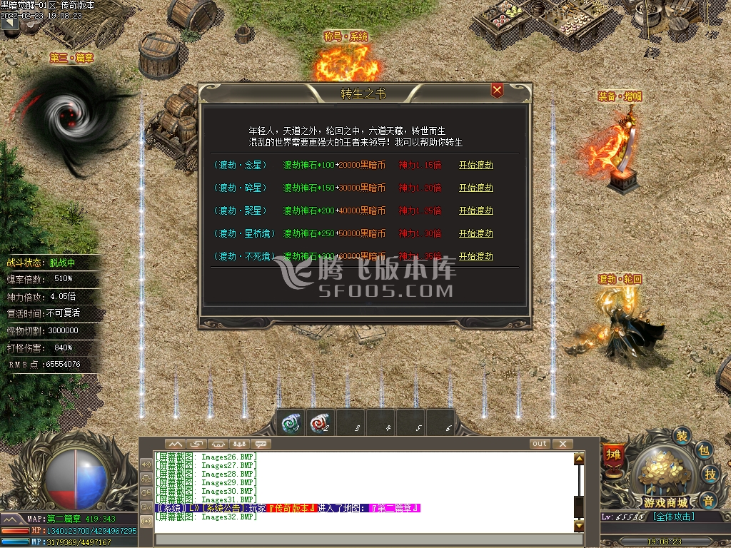 黑暗觉醒专属神器单职业