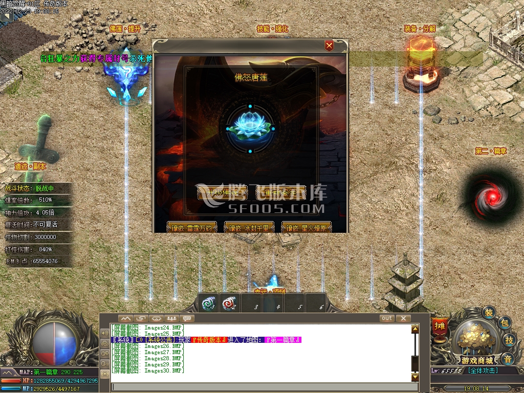 黑暗觉醒专属神器单职业