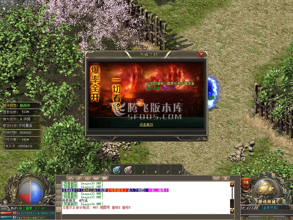 黑暗觉醒专属神器单职业
