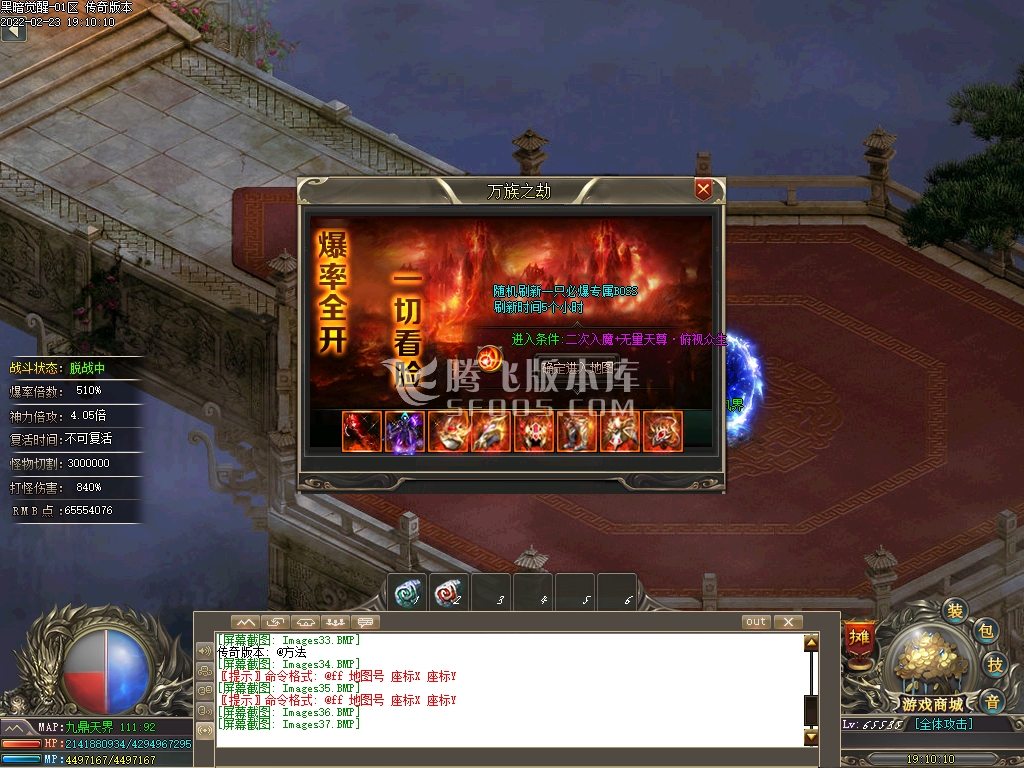 黑暗觉醒专属神器单职业