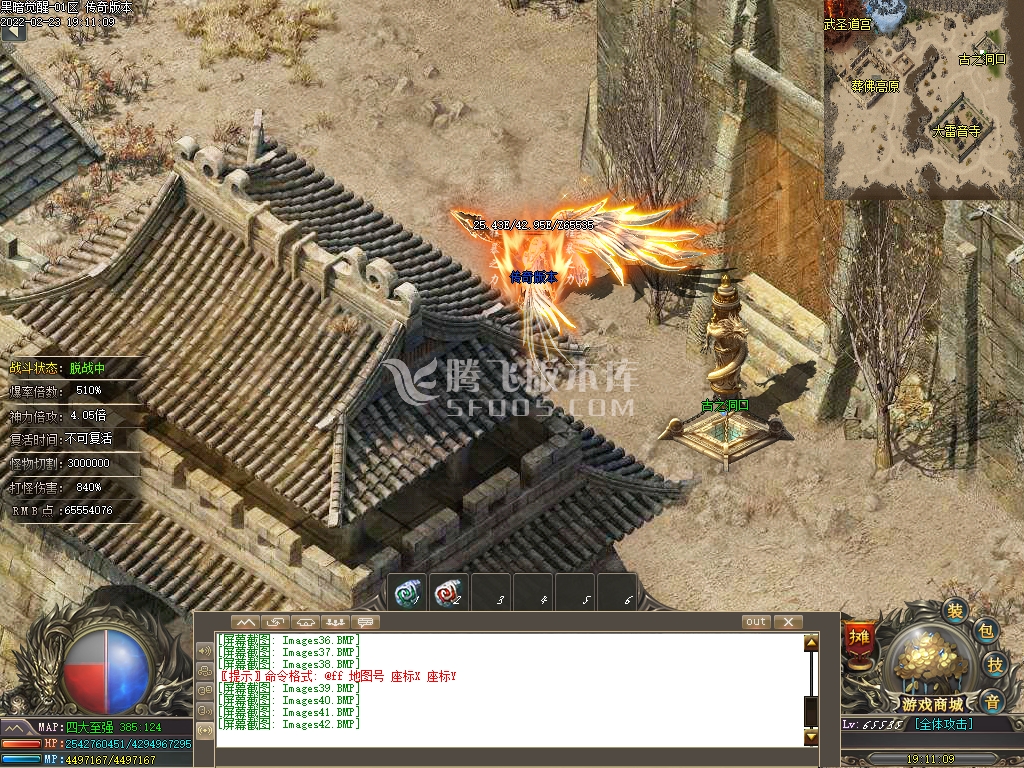 黑暗觉醒专属神器单职业