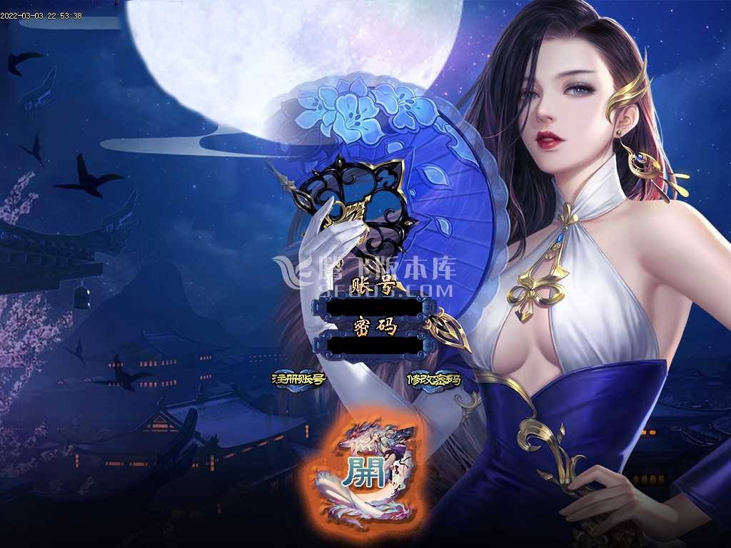九州冰雪公益单职业