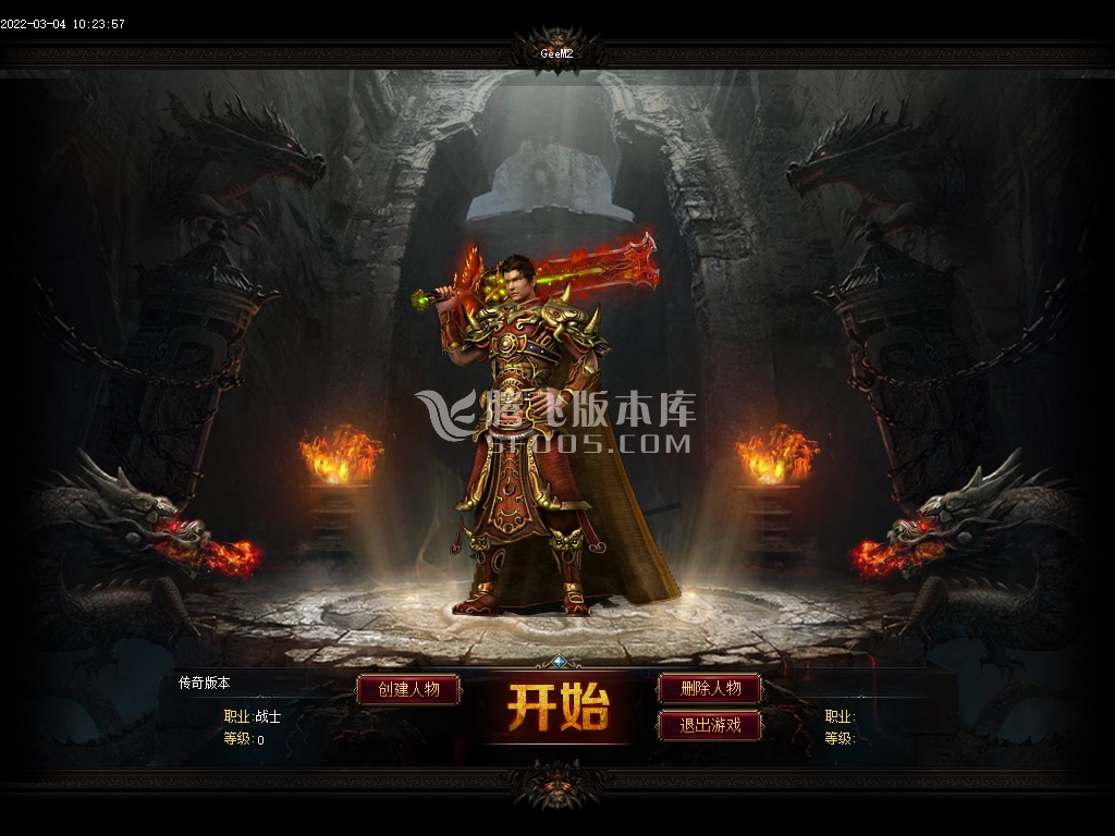 武侠修仙传打金三职业