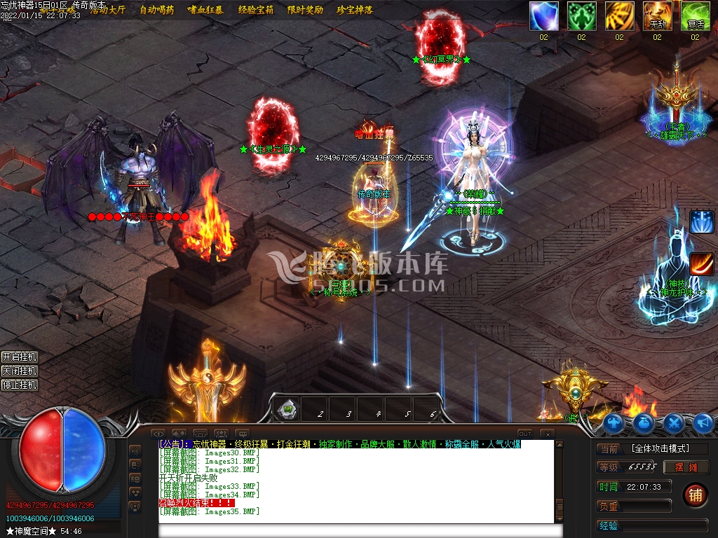 独家忘忧化魔神器单职业-esp插件