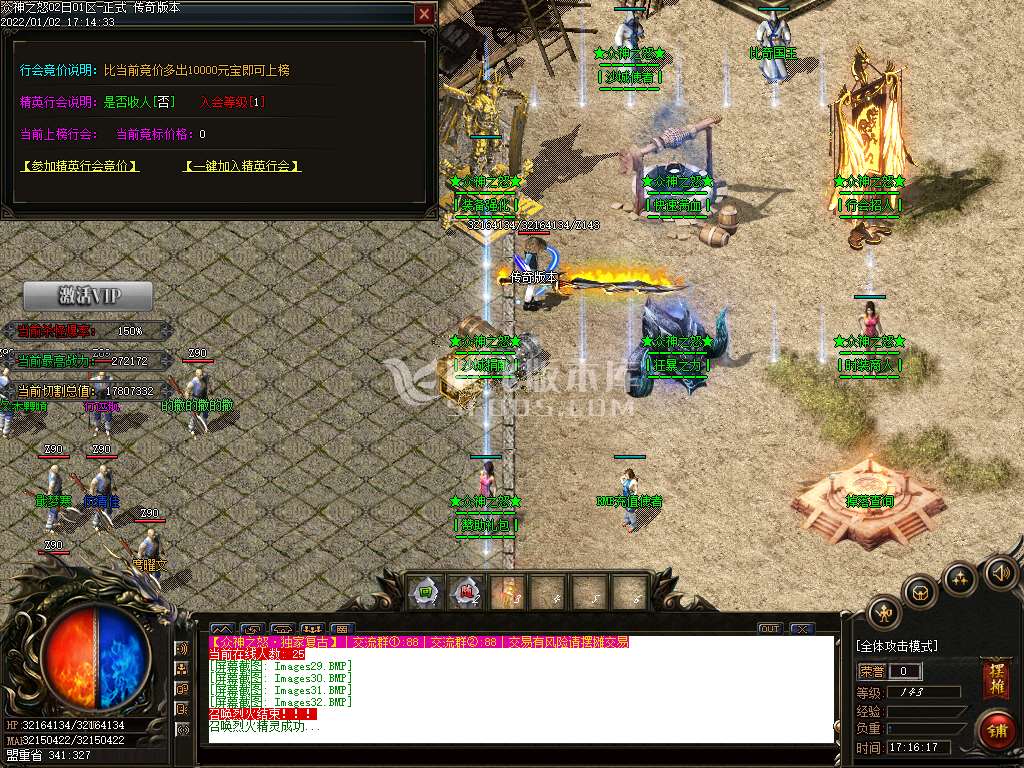 众神之怒战神篇复古单职业-带假人-PG插件-光柱-自动回收拾取