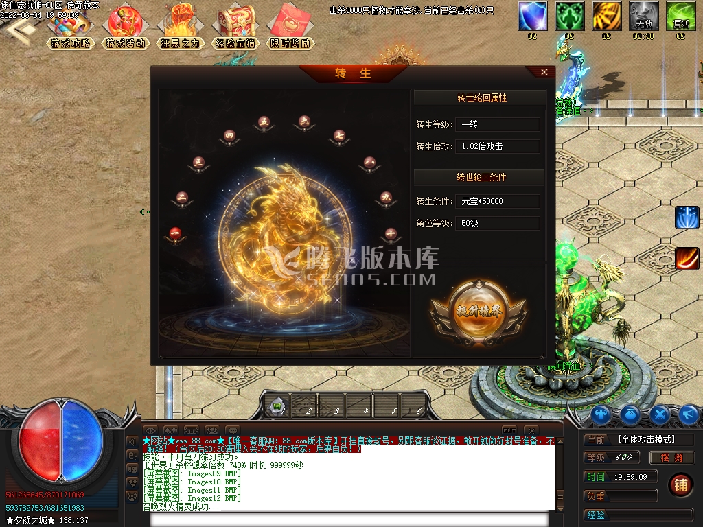 诛仙忘忧神器打金单职业-esp插件