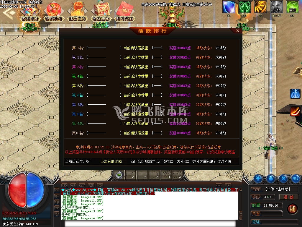 诛仙忘忧神器打金单职业-esp插件