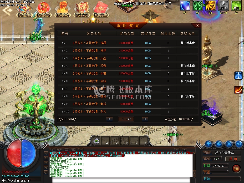 诛仙忘忧神器打金单职业-esp插件