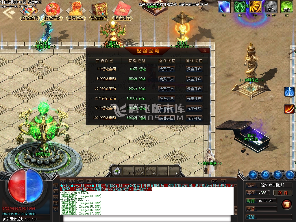 诛仙忘忧神器打金单职业-esp插件