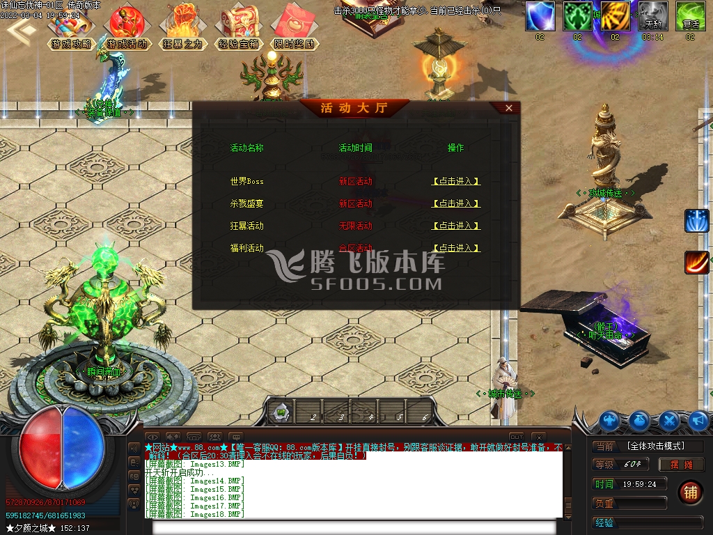 诛仙忘忧神器打金单职业-esp插件