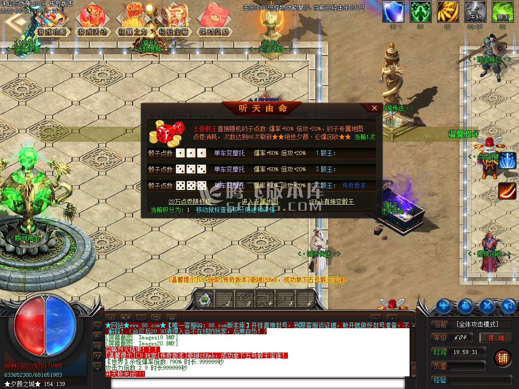 诛仙忘忧神器打金单职业-esp插件