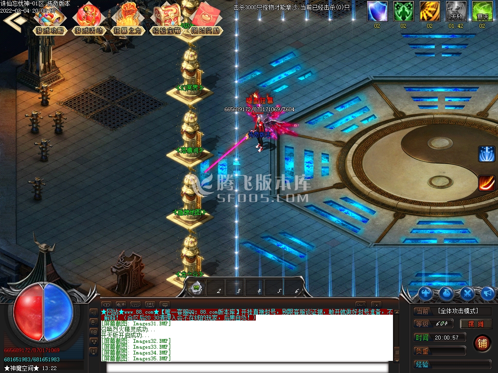 诛仙忘忧神器打金单职业-esp插件