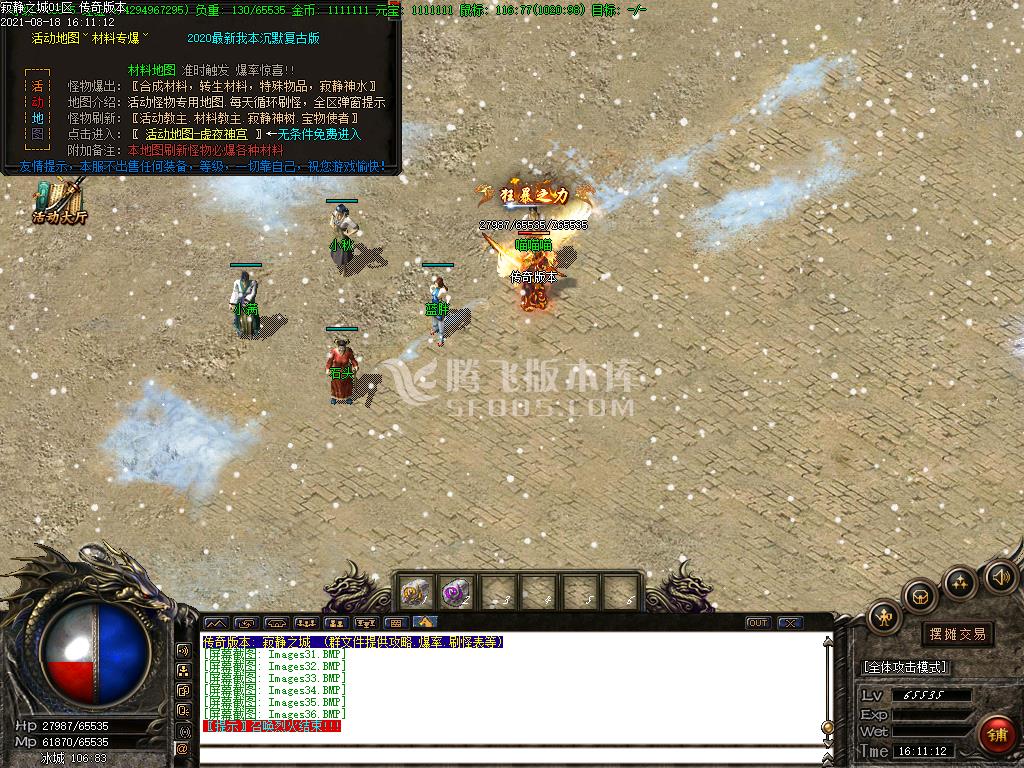 寂静之城第二季复古三职业怀旧
