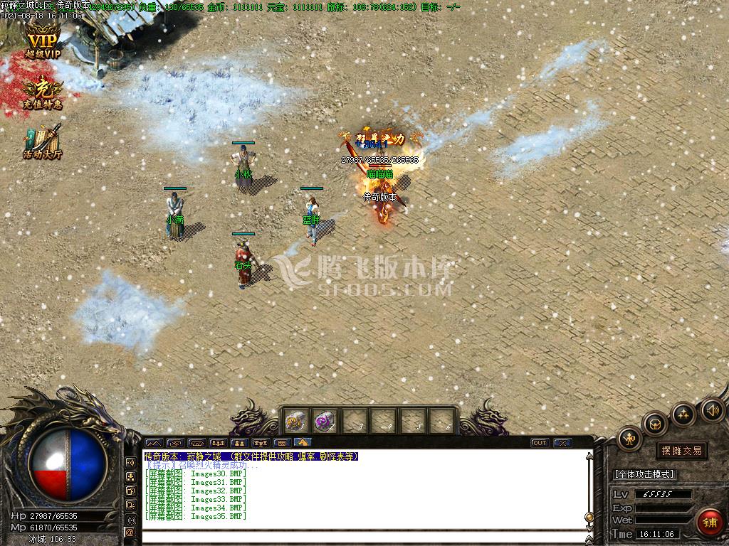 寂静之城第二季复古三职业怀旧