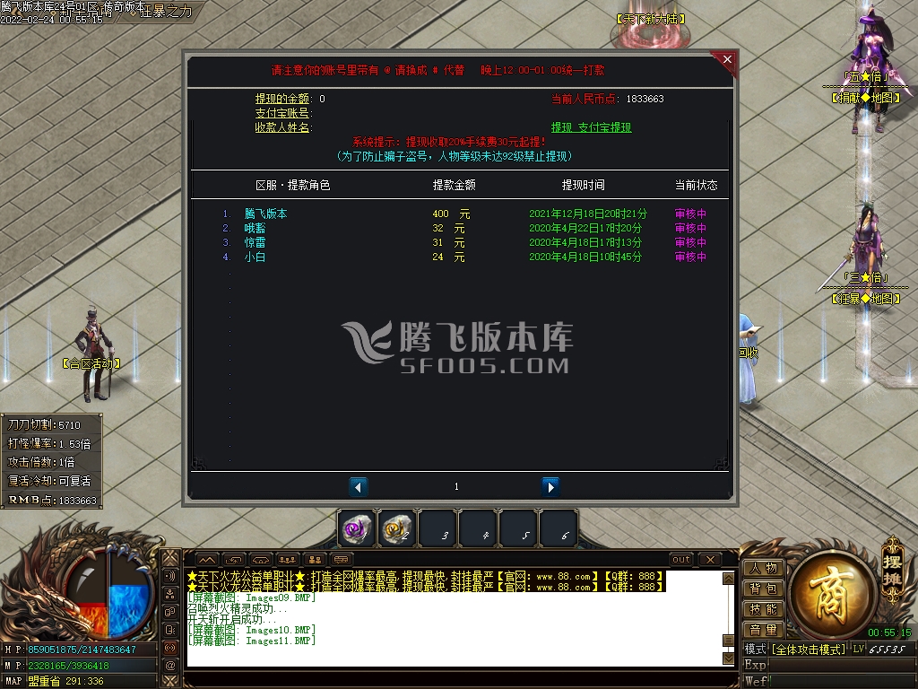 独家天下火龙公益复古单职业