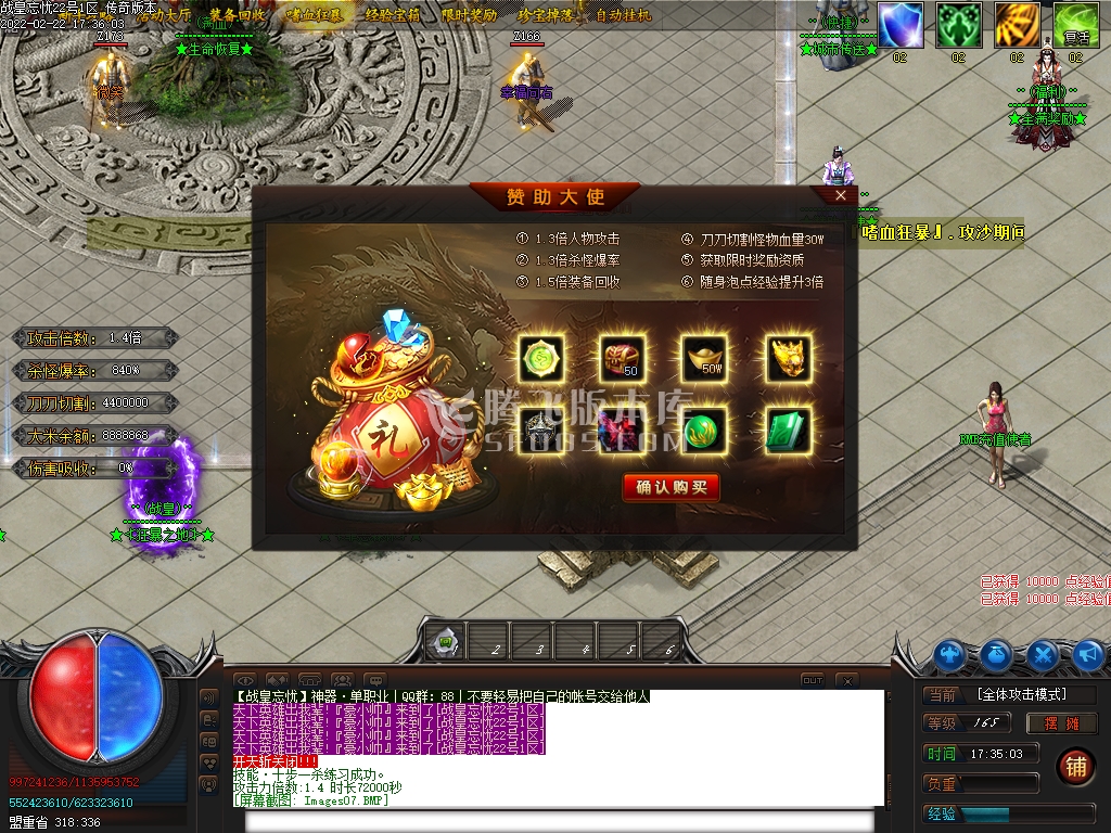 战皇忘忧神器打金单职业