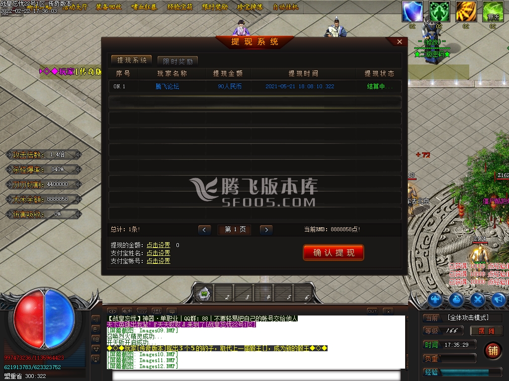 战皇忘忧神器打金单职业