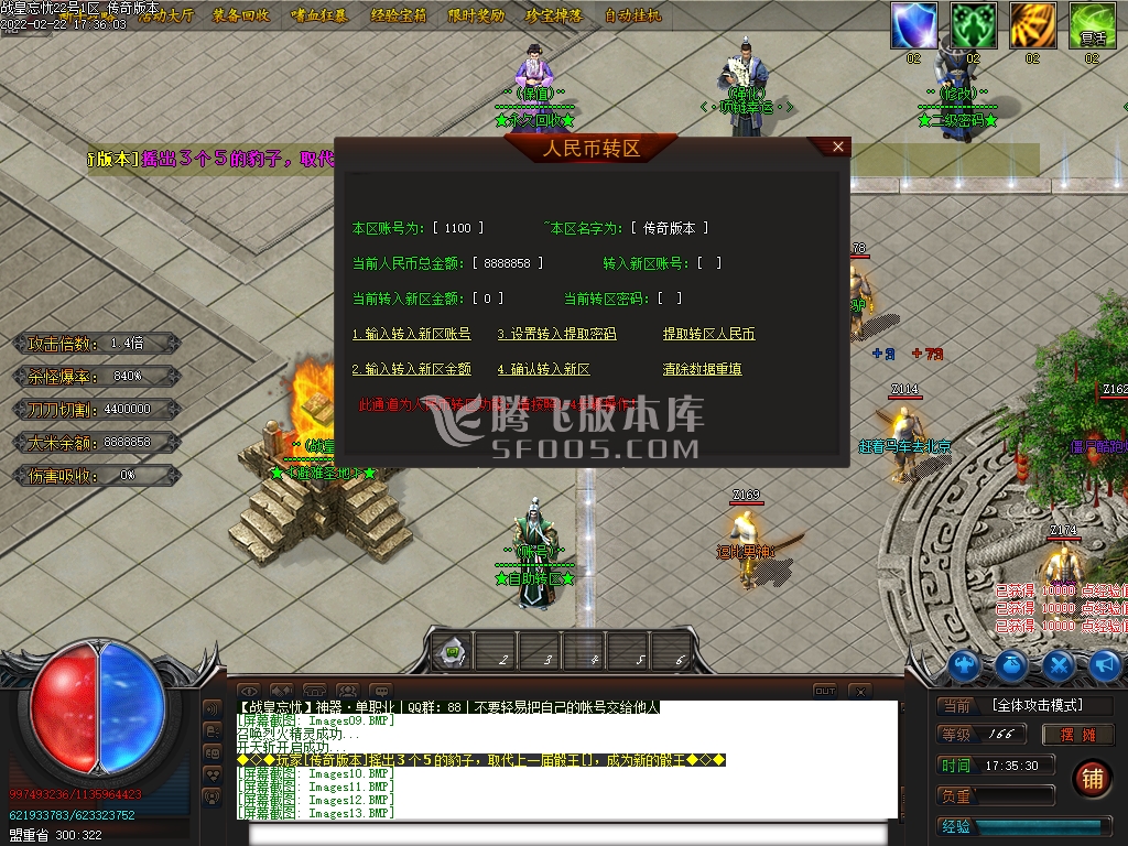 战皇忘忧神器打金单职业