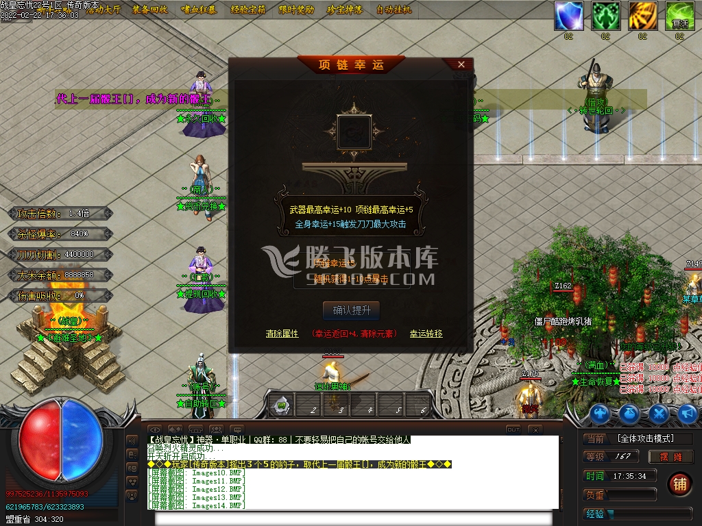 战皇忘忧神器打金单职业
