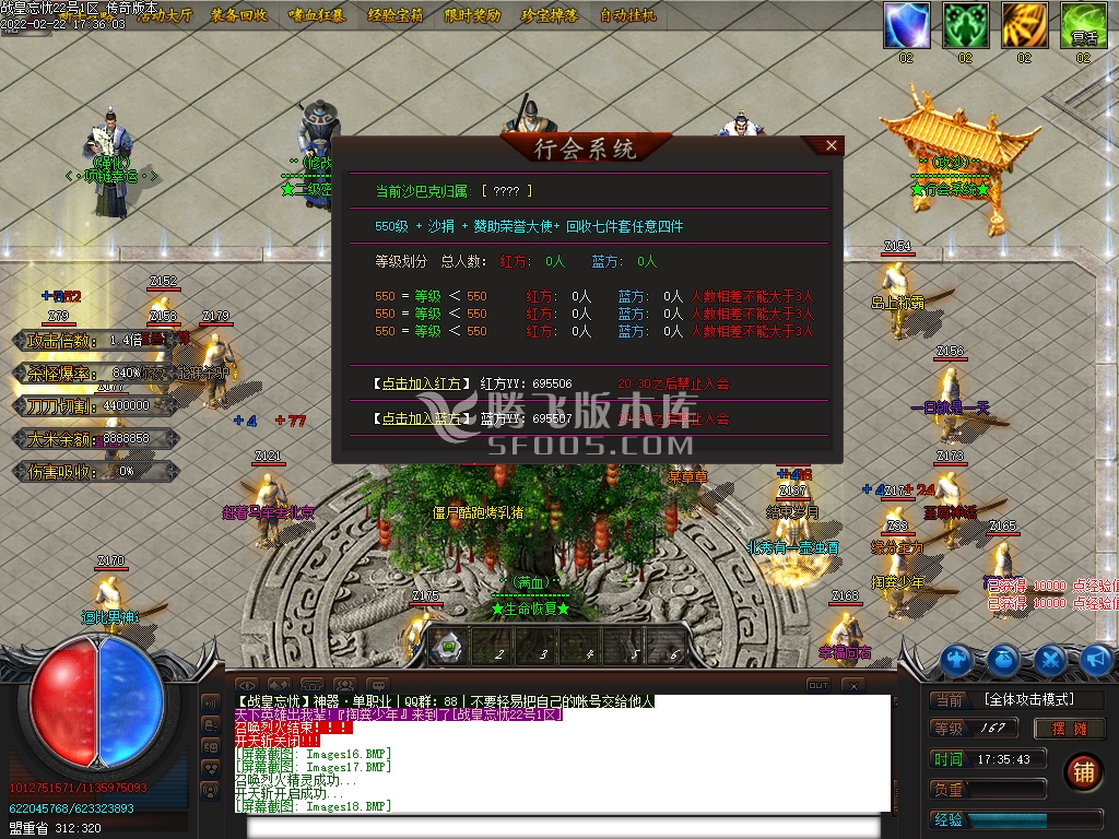 战皇忘忧神器打金单职业