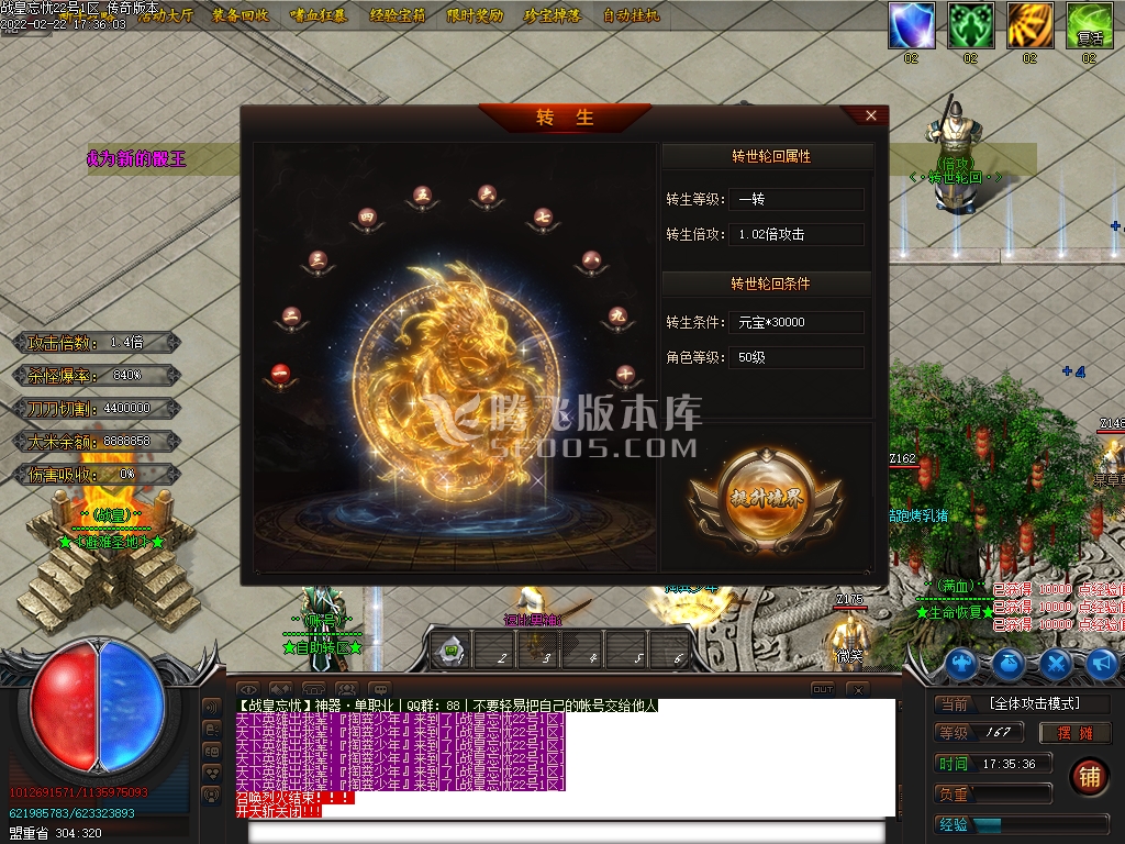 战皇忘忧神器打金单职业