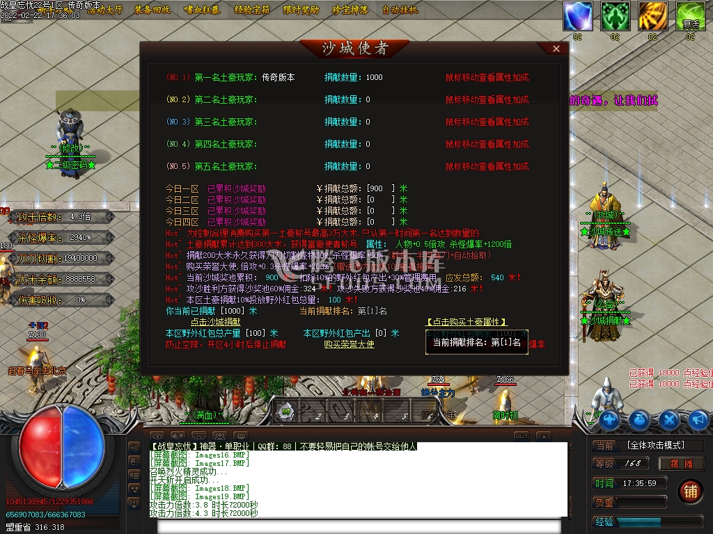 战皇忘忧神器打金单职业
